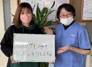 患者様と一緒に