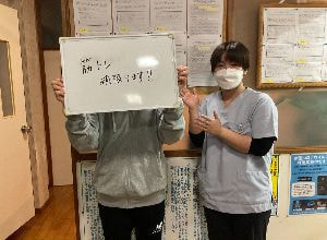 患者様と一緒に3