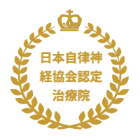 認定証
