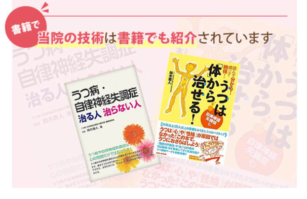 書籍紹介