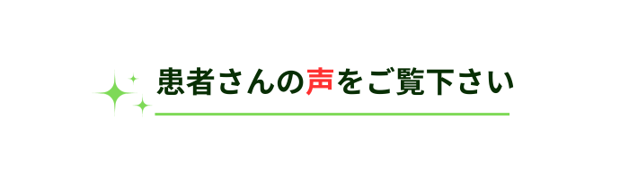 ご覧ください