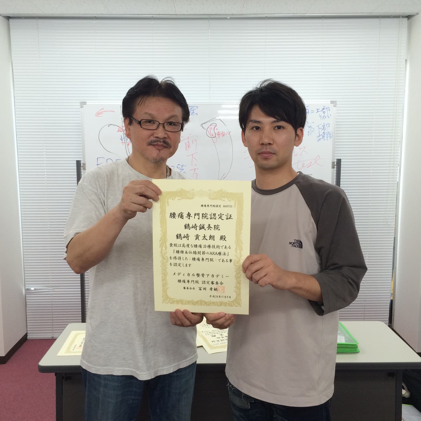 AKA富岡先生と