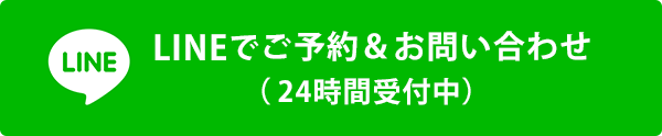 LINEバナー