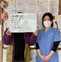 患者さんと寒川