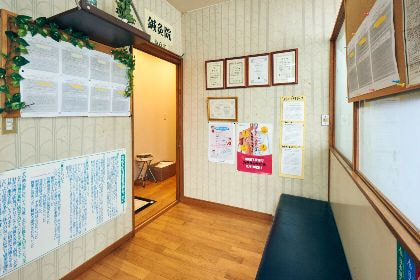 鶴崎鍼灸院・鶴崎整体の待合室
